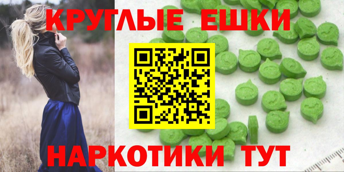 Экстази Philipp Plein  Вход с VPN    ТОР  Ульяновск 