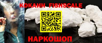 мяу мяу кристалл Ливны