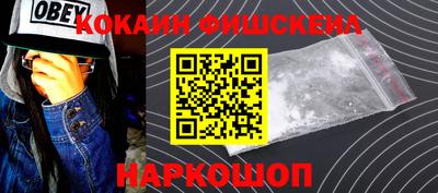 ГАЛЛЮЦИНОГЕННЫЕ ГРИБЫ Лесосибирск