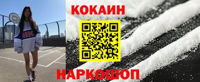 ГАЛЛЮЦИНОГЕННЫЕ ГРИБЫ Лесосибирск