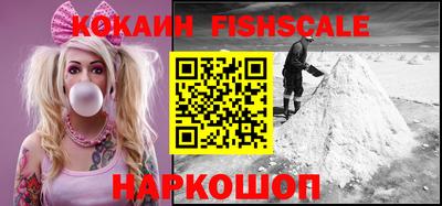 мяу мяу кристалл Ливны