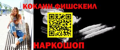 ГАЛЛЮЦИНОГЕННЫЕ ГРИБЫ Лесосибирск