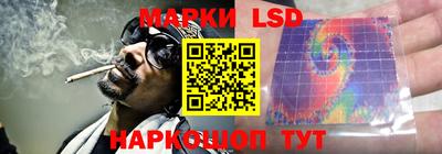 ГАЛЛЮЦИНОГЕННЫЕ ГРИБЫ Лесосибирск