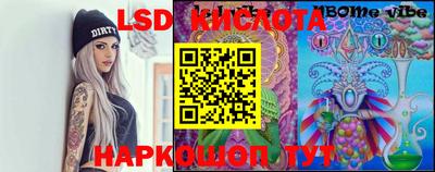 мяу мяу кристалл Ливны