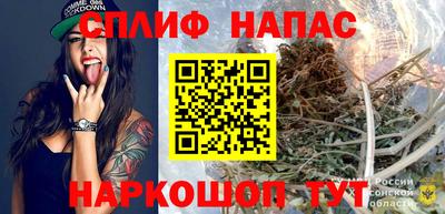 мяу мяу кристалл Ливны