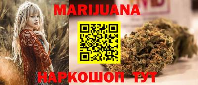 мяу мяу кристалл Ливны