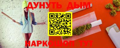 ГАЛЛЮЦИНОГЕННЫЕ ГРИБЫ Лесосибирск