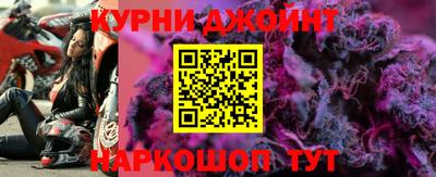 мяу мяу кристалл Ливны