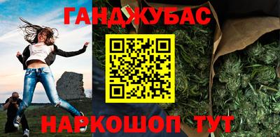 мяу мяу кристалл Ливны