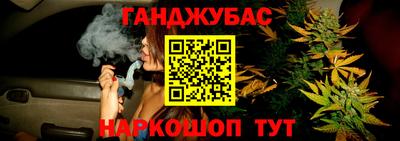 мяу мяу кристалл Ливны