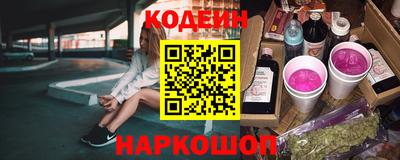 ГАЛЛЮЦИНОГЕННЫЕ ГРИБЫ Лесосибирск