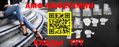 мяу мяу кристалл Ливны