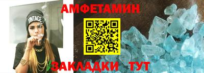 ГАЛЛЮЦИНОГЕННЫЕ ГРИБЫ Лесосибирск