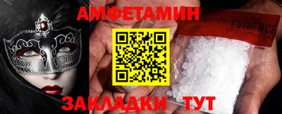 мяу мяу кристалл Ливны