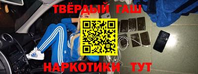 героин Ликино-Дулёво