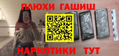 героин Ликино-Дулёво