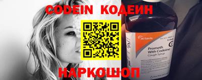 ГАЛЛЮЦИНОГЕННЫЕ ГРИБЫ Лесосибирск