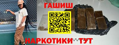 героин Ликино-Дулёво
