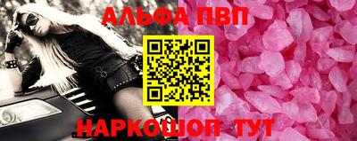 мяу мяу кристалл Ливны