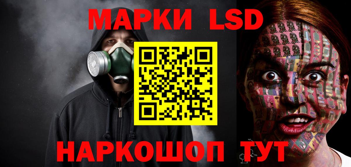 Ульяновск  LSD-25 экстази ecstasy  Вход с VPN 