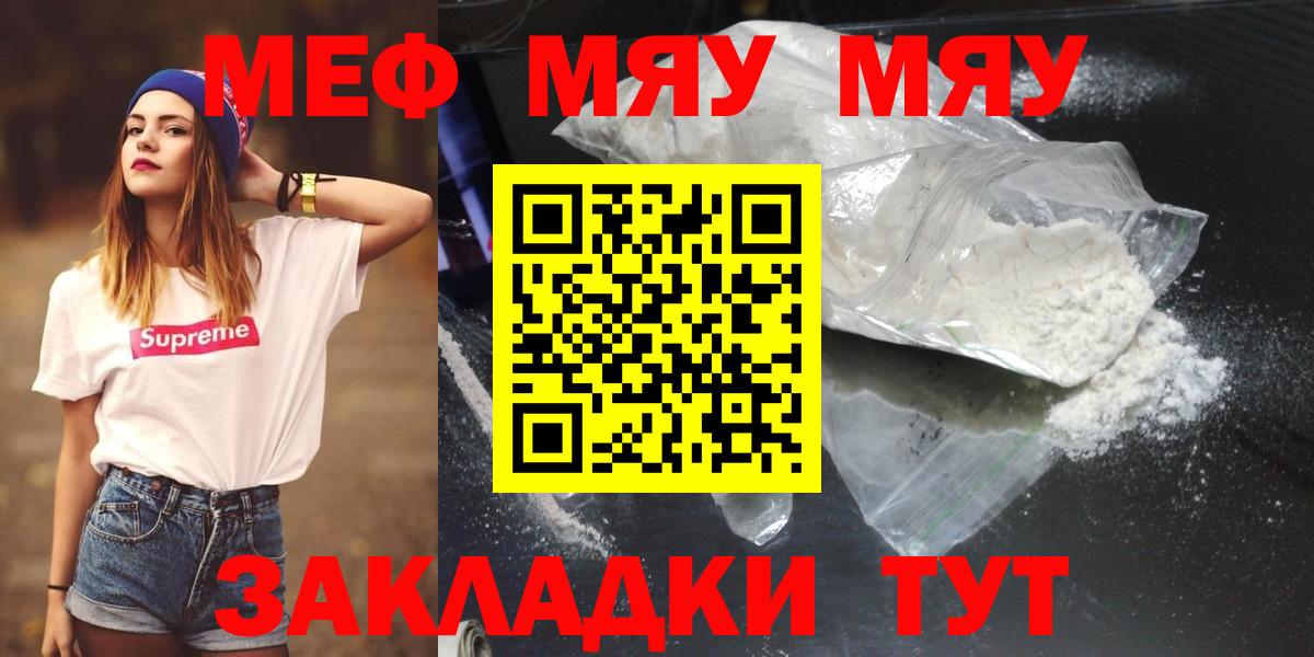 Меф Ульяновск