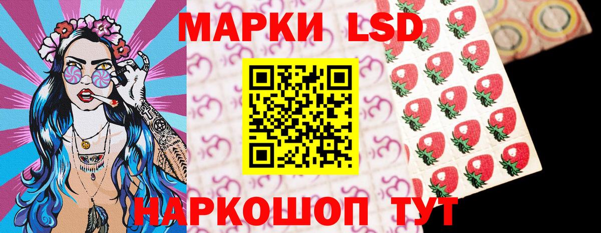 Марки NBOMe 1500мкг  Марки 25I-NBOMe  Ульяновск  Вход с VPN  Марки NBOMe 1500мкг 