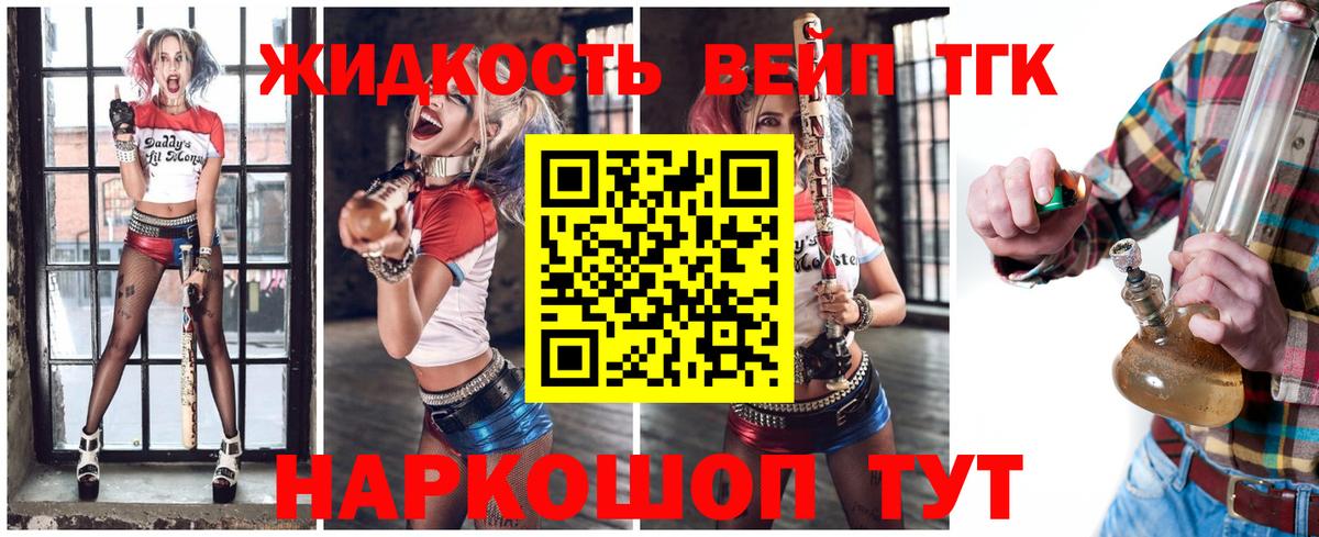 ТГК Wax  Вход с VPN  Ульяновск 
