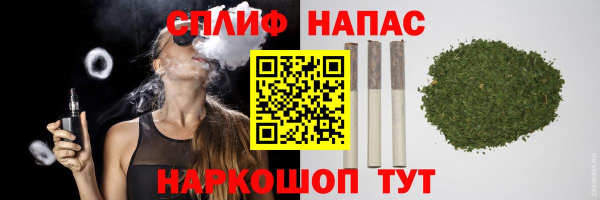 Бошки марихуана MAZAR  Конопля VHQ  Вход с VPN  Каннабис планчик  Ульяновск  Бошки Шишки LSD WEED 